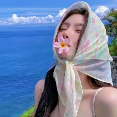 玉米